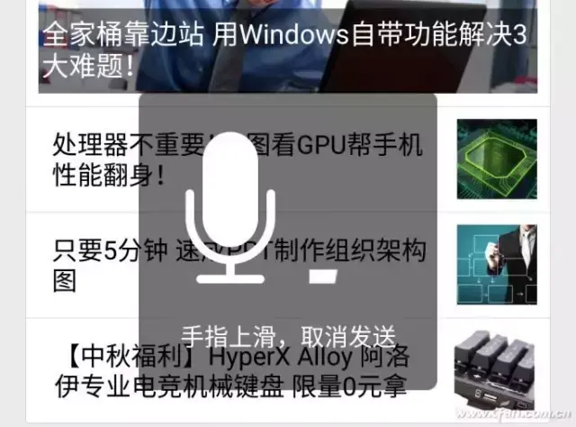 微信QQ的隐藏技巧 肯定有你不知道的！-微信和qq怎么隐藏信息