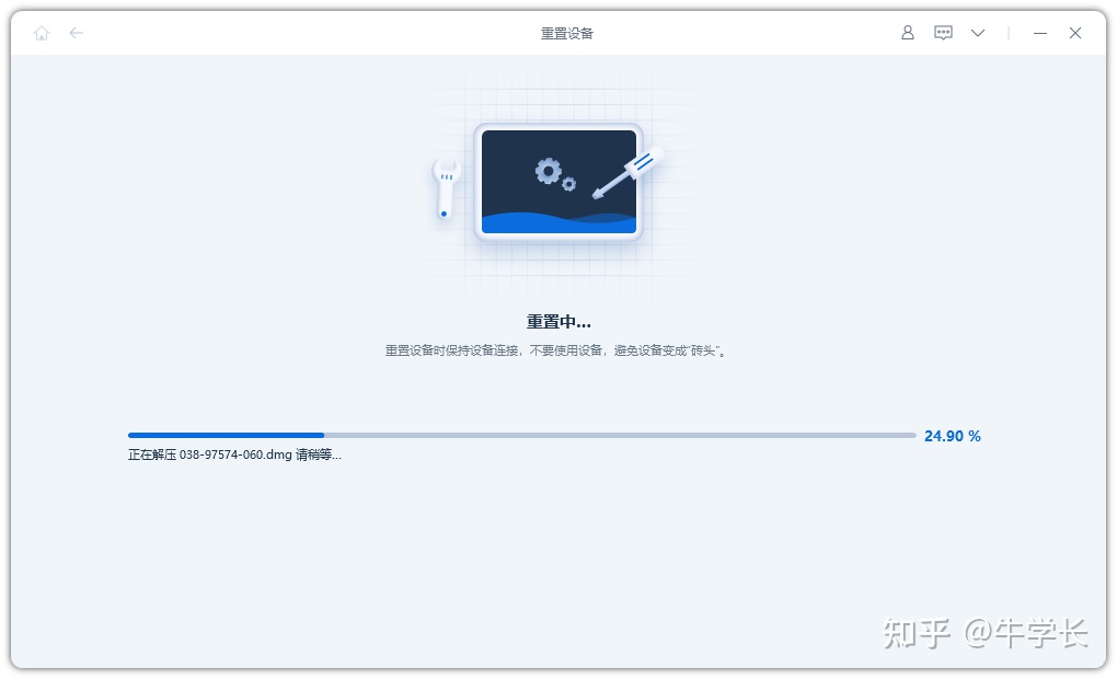 iPhone强制恢复出厂设置忘记密码怎么办？教你这样快速解锁！-苹果手机强制恢复出厂设置怎么弄