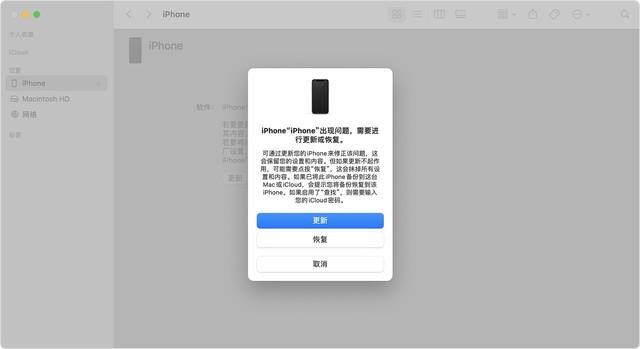 如何进入 iPhone 恢复模式并强制返回出厂设置，方法来了-苹果强制恢复出厂设置按键
