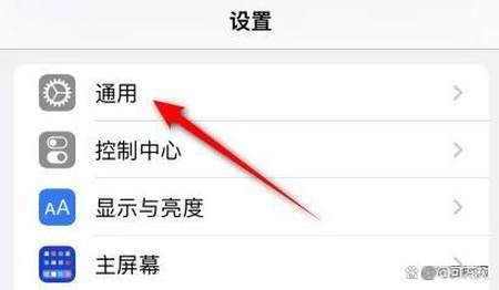 苹果手机恢复出厂设置，只需要简单3步就能完成-苹果手机恢复出厂设置步骤如下