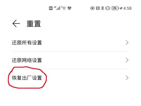 三个方法教你：手机如何恢复出厂设置？-手机恢复出厂设置怎样操作?