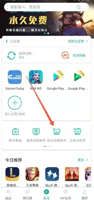 【OurPlay加速器全攻略】下载方法、常见问题、福利领取，你想知道的都在这里！-ourplay加速器有用吗