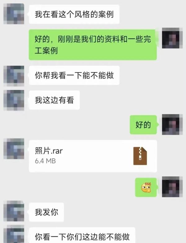 点这个微信可能会被封号！-微信被点号找警察有用吗知乎