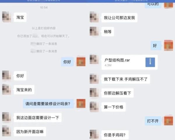 点这个微信可能会被封号！-微信被点号找警察有用吗知乎