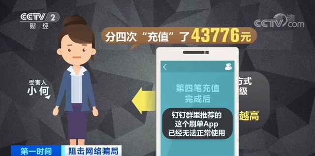曝光“拉群”骗局！陌生人拉你进群，还发红包？！小心，是陷阱！有人被骗数万元……02:56-拉人进群是诈骗吗