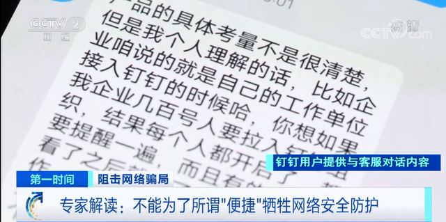 曝光“拉群”骗局！陌生人拉你进群，还发红包？！小心，是陷阱！有人被骗数万元……02:56-拉人进群是诈骗吗