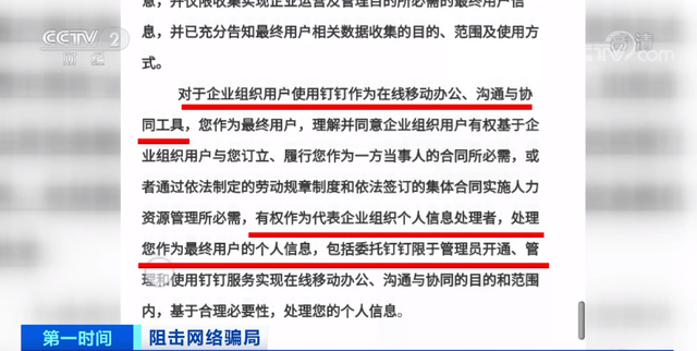 曝光“拉群”骗局！陌生人拉你进群，还发红包？！小心，是陷阱！有人被骗数万元……02:56-拉人进群是诈骗吗