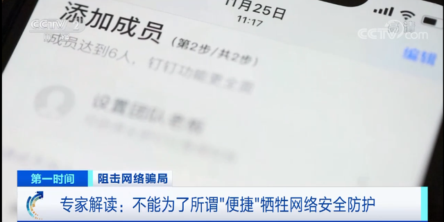 曝光“拉群”骗局！陌生人拉你进群，还发红包？！小心，是陷阱！有人被骗数万元……02:56-拉人进群是诈骗吗