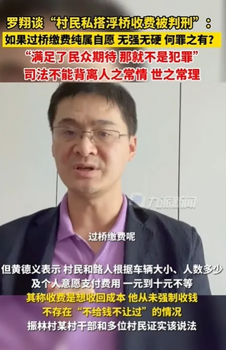 一家18口被判刑！官方最新回应-一家18口被判刑!官方最新回应