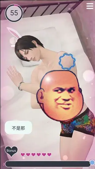 《无法触碰的掌心》太会了吧！被囚禁的美少年和摸不到他们的你-无法触碰的掌心最新
