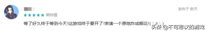 七夕只能吃狗粮？《无法触碰的掌心》公测，官方给你分配男朋友了-无法触碰的掌心解析