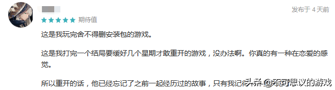 七夕只能吃狗粮？《无法触碰的掌心》公测，官方给你分配男朋友了-无法触碰的掌心解析