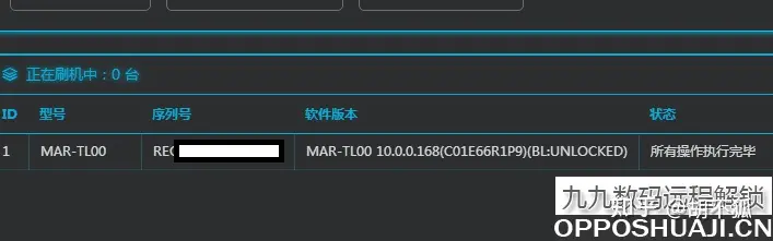 华为Nova4e mar-tl00账户锁怎么解锁？系统版本10.0.0.168这样解锁账号锁-华为nova4解账户锁教程