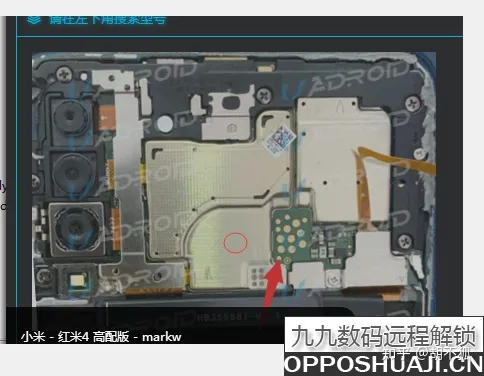 华为Nova4e mar-tl00账户锁怎么解锁？系统版本10.0.0.168这样解锁账号锁-华为nova4解账户锁教程