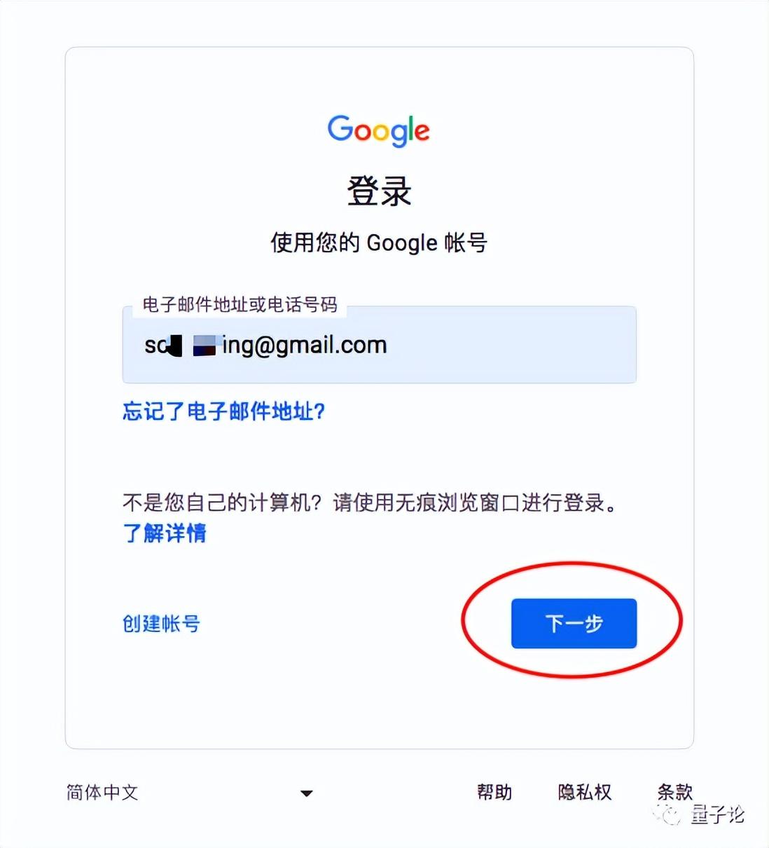 谷歌账号修改密码、修改辅助手机号码和辅助邮箱2023年最新教程-谷歌账号修改密码辅助邮箱是什么