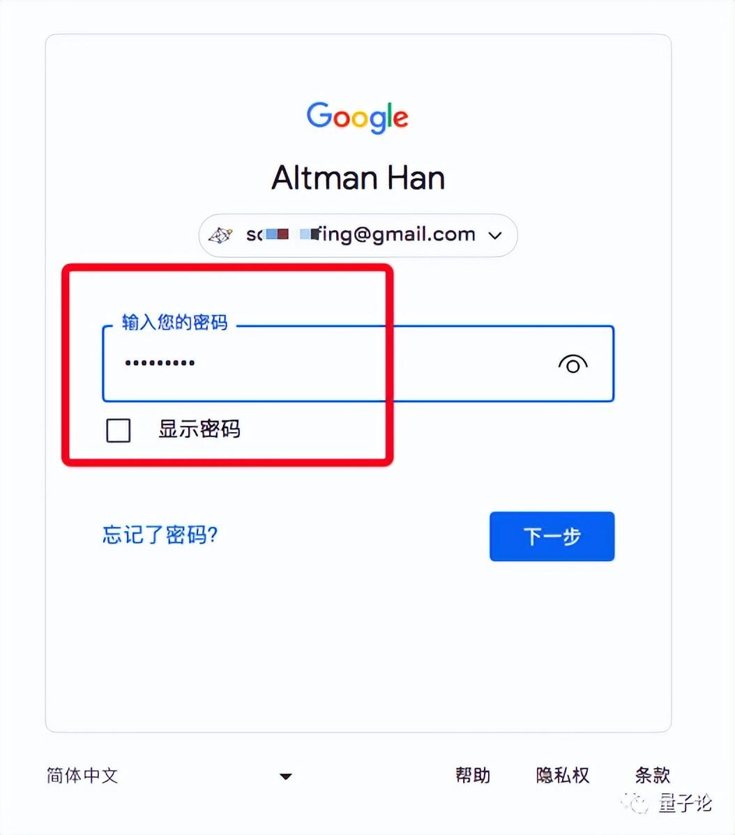 谷歌账号修改密码、修改辅助手机号码和辅助邮箱2023年最新教程-谷歌账号修改密码辅助邮箱是什么