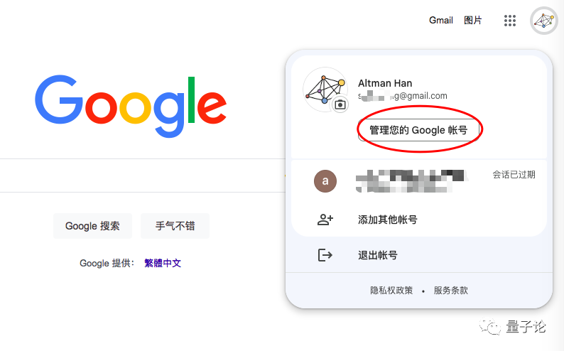 谷歌账号修改密码、修改辅助手机号码和辅助邮箱2023年最新教程-谷歌账号修改密码辅助邮箱是什么
