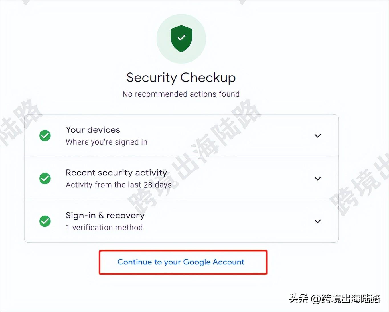 【Google】谷歌邮箱密码更改-怎么修改谷歌邮箱的密码