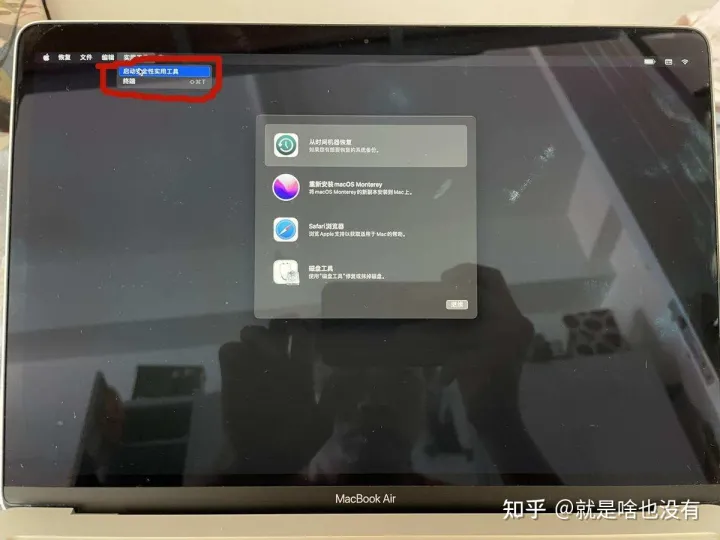 随时随地让苹果电脑用上Windows系统？WinToGo明显更适合！-用苹果电脑做的ppt用普通电脑为什么打不开
