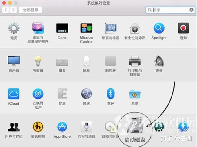 苹果电脑双系统如何切换？苹果电脑双系统切换方法-苹果电脑怎么双系统怎么切换