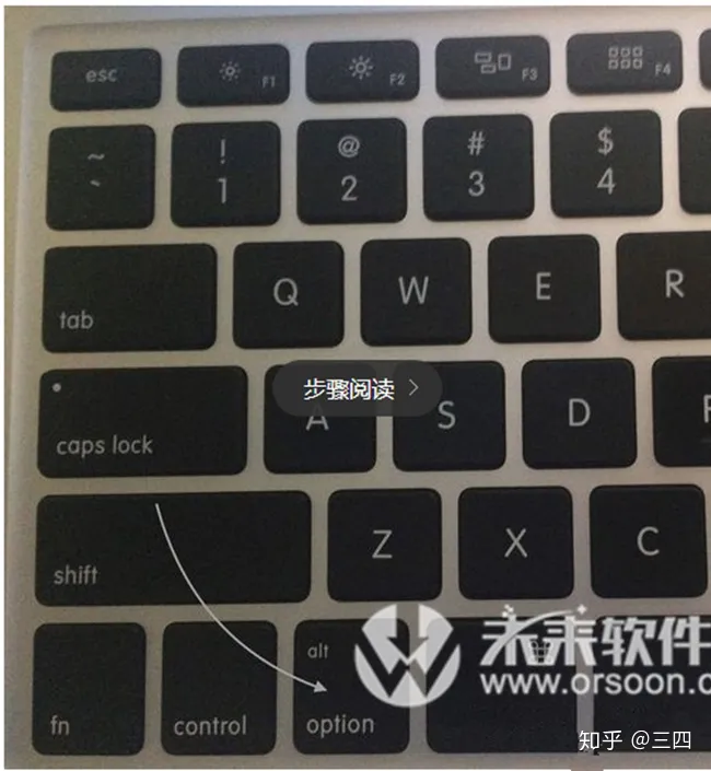 苹果电脑双系统如何切换？苹果电脑双系统切换方法-苹果电脑怎么双系统怎么切换