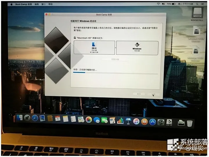 Mac苹果笔记本如何安装windows系统-苹果笔记本电脑怎么装windows