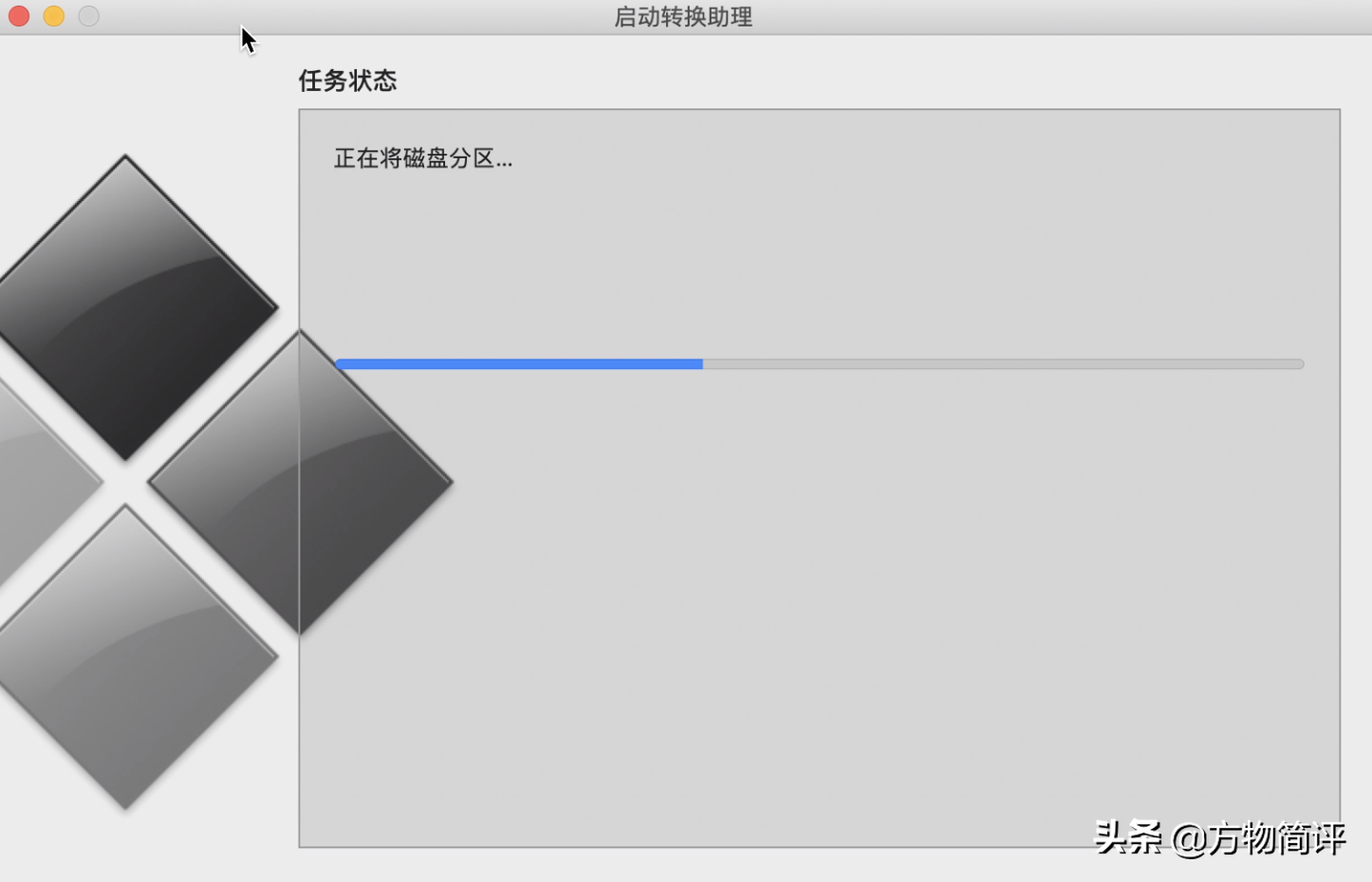 MacBook双系统不求人，自己来-mac双系统
