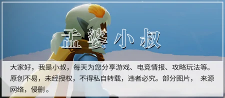 光遇：官服有什么优势？华为服有优惠券，V渠一个手机四个号-光遇官服有什么福利