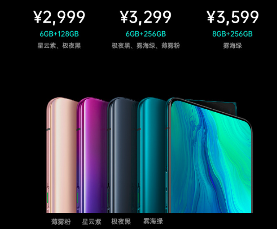 早资讯|iOS 13将于6月3日发布；华为P30销量喜人，好评率达98%-华为p30刚发布的价格