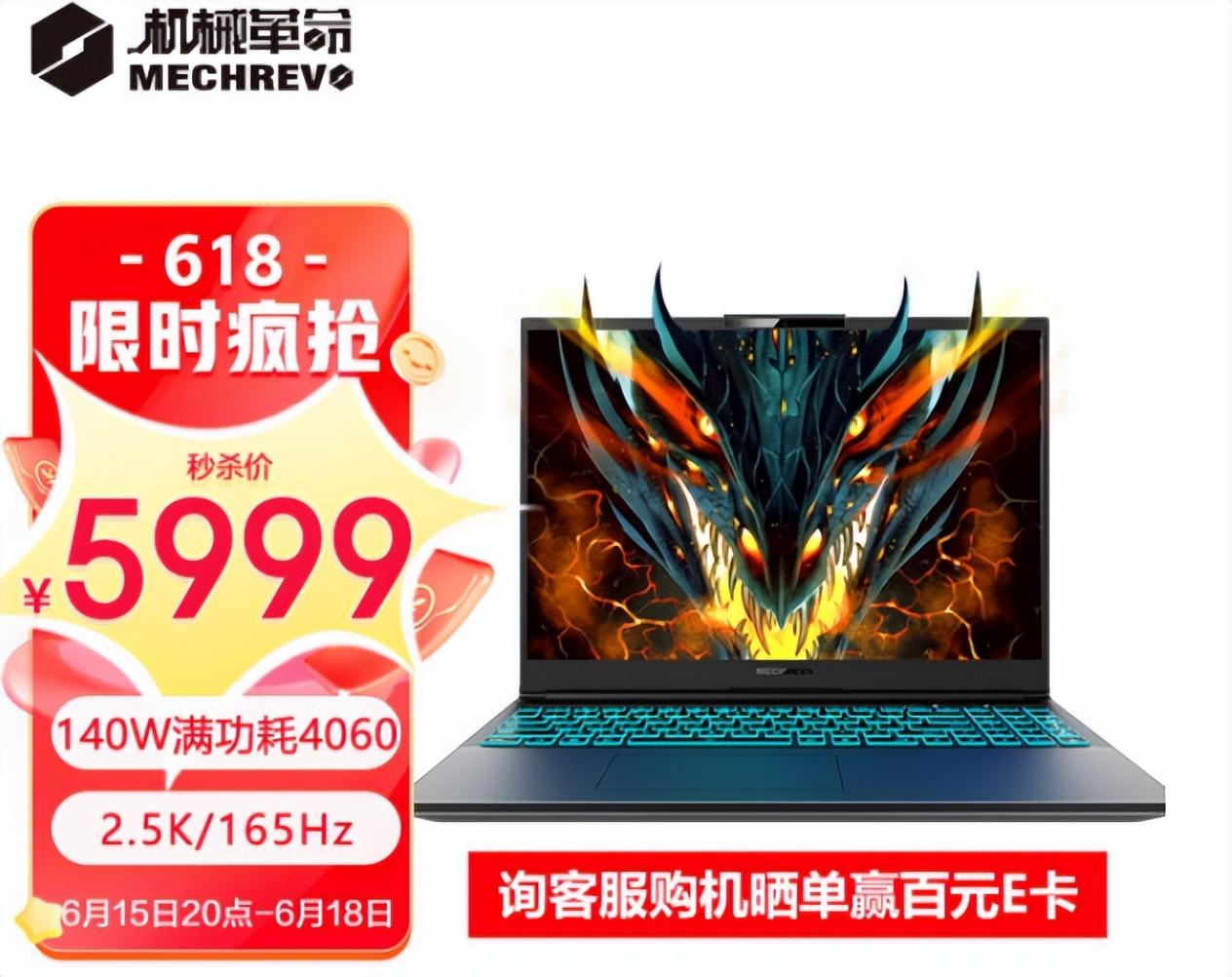 618热销TOP10游戏本你入手了吗？-2020年游戏本排行榜前十名