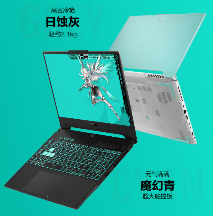 2023年热门笔记本电脑排行榜：Redmi Book Pro 14 锐龙版排名第二-2022的笔记本参数