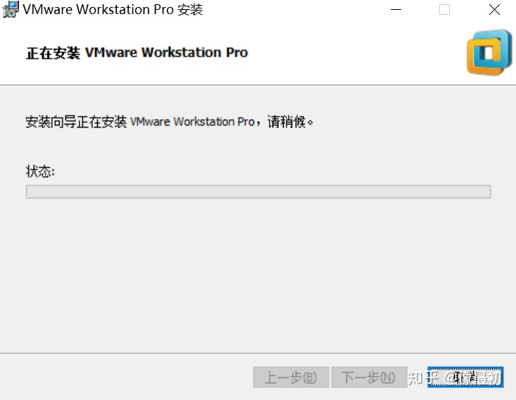 VMware下载、安装、卸载、使用-如何下载vmware虚拟机