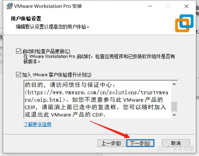 手把手教你VMware虚拟机下载安装-vmware虚拟机怎么下载