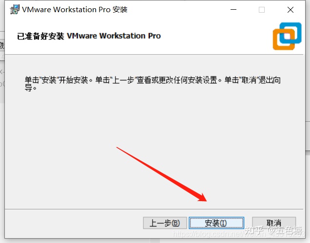 手把手教你VMware虚拟机下载安装-vmware虚拟机怎么下载