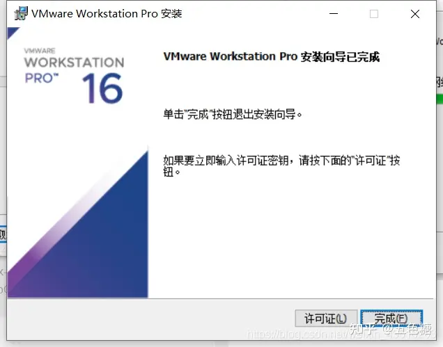 手把手教你VMware虚拟机下载安装-vmware虚拟机怎么下载