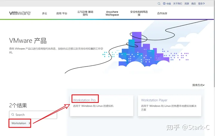 好玩的虚拟机了解下！超详细的VMware虚拟机下载与安装教程【新手导向】-vm虚拟机下载安卓版