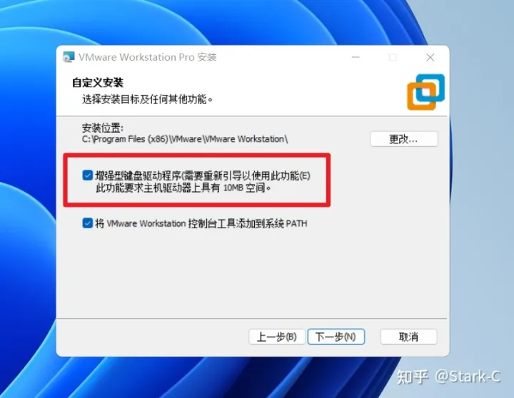 好玩的虚拟机了解下！超详细的VMware虚拟机下载与安装教程【新手导向】-vm虚拟机下载安卓版