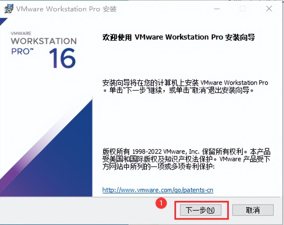 VMware虚拟机下载与安装教程（详细的很，一看就懂）-vmware虚拟机下载 官方