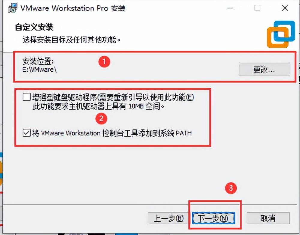 VMware虚拟机下载与安装教程（详细的很，一看就懂）-vmware虚拟机下载 官方