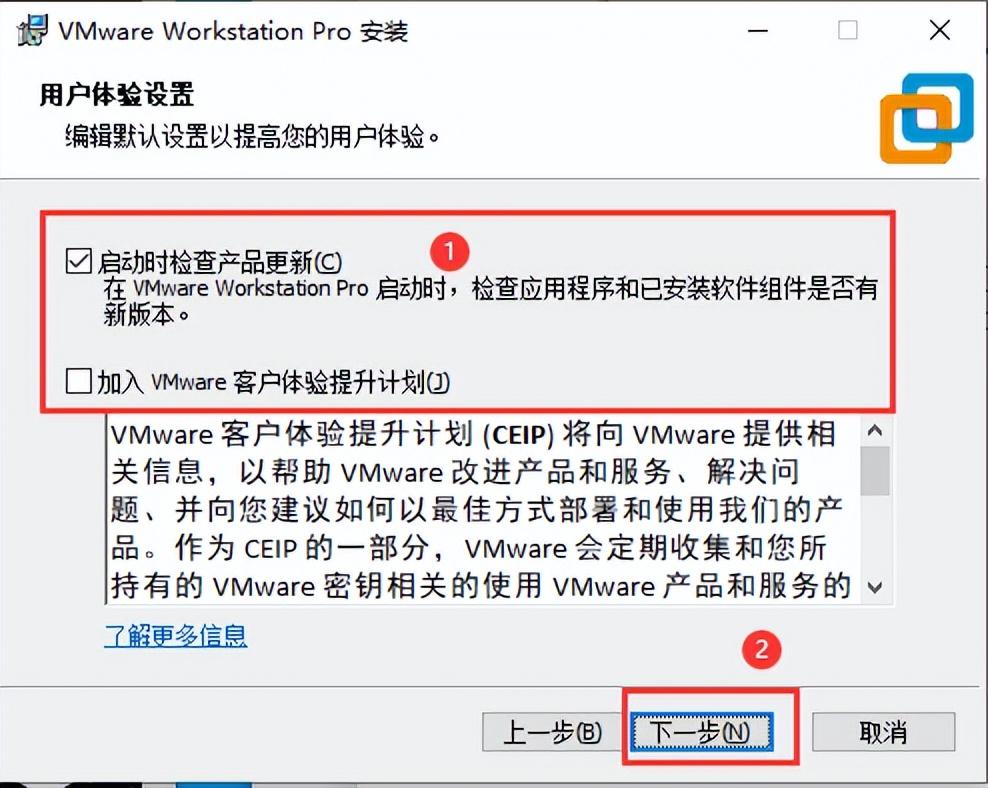 VMware虚拟机下载与安装教程（详细的很，一看就懂）-vmware虚拟机下载 官方