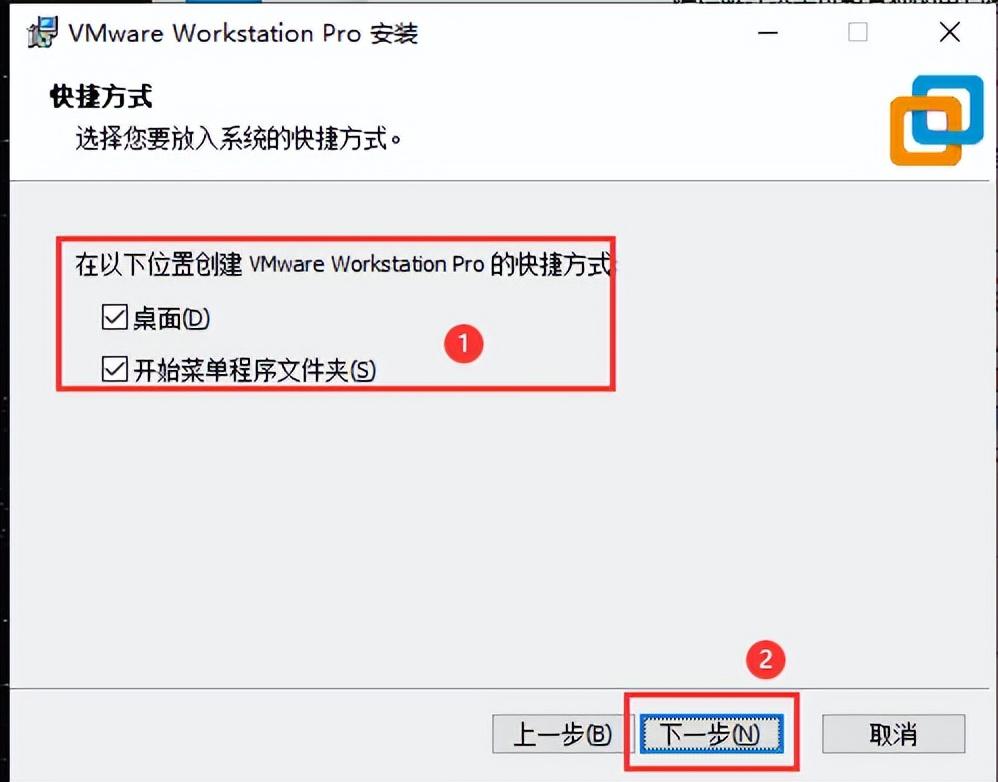 VMware虚拟机下载与安装教程（详细的很，一看就懂）-vmware虚拟机下载 官方