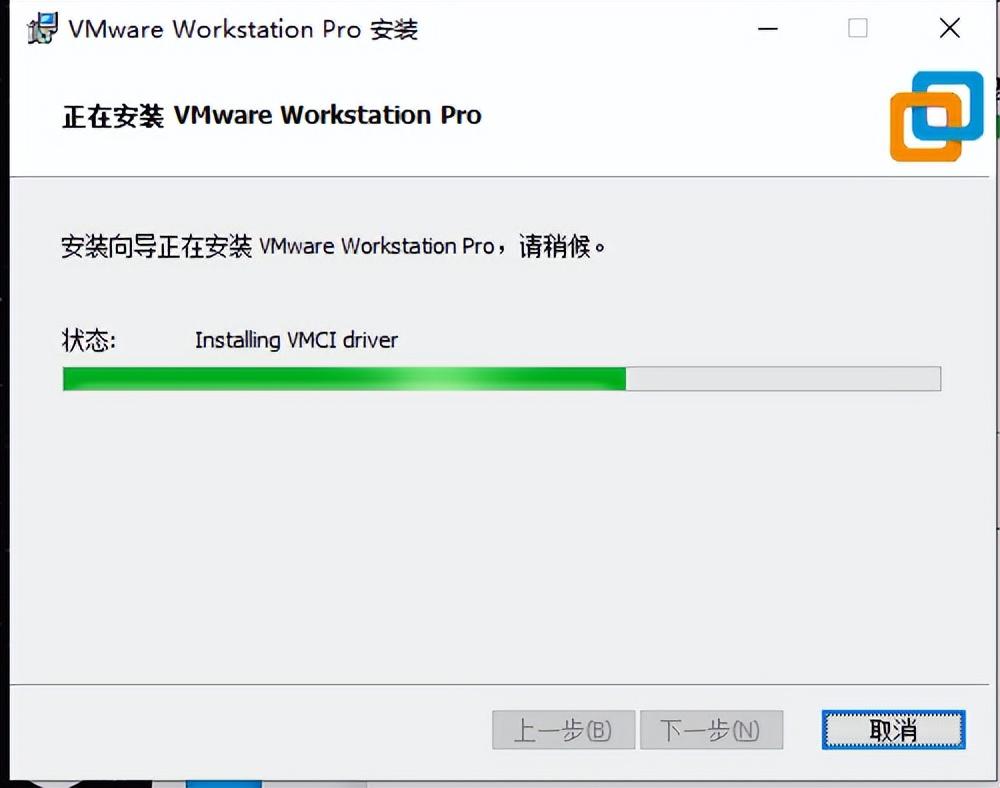VMware虚拟机下载与安装教程（详细的很，一看就懂）-vmware虚拟机下载 官方