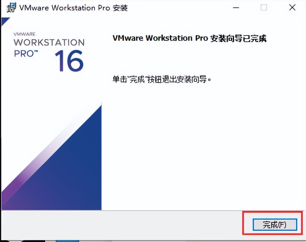 VMware虚拟机下载与安装教程（详细的很，一看就懂）-vmware虚拟机下载 官方