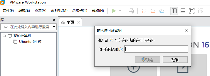 VMware虚拟机下载与安装教程（详细的很，一看就懂）-vmware虚拟机下载 官方