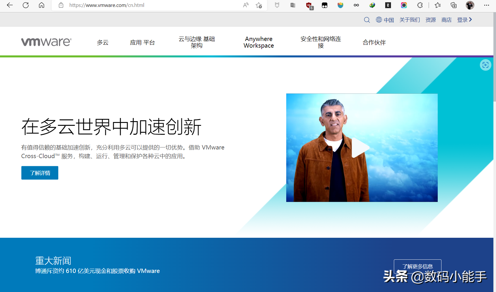 好玩的虚拟机了解下！超详细的VMware虚拟机下载与安装教程-vm虚拟机下载安卓版