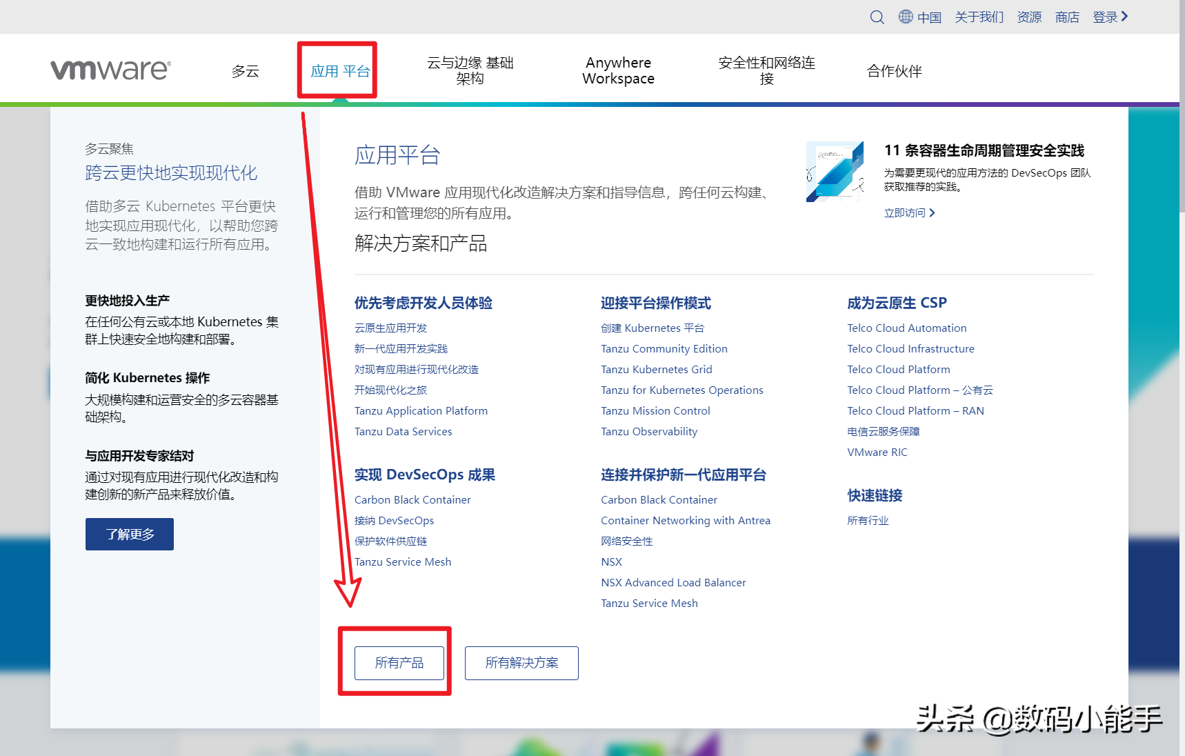 好玩的虚拟机了解下！超详细的VMware虚拟机下载与安装教程-vm虚拟机下载安卓版