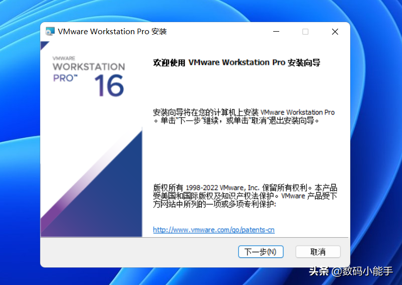 好玩的虚拟机了解下！超详细的VMware虚拟机下载与安装教程-vm虚拟机下载安卓版