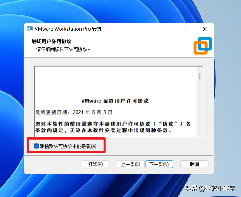 好玩的虚拟机了解下！超详细的VMware虚拟机下载与安装教程-vm虚拟机下载安卓版