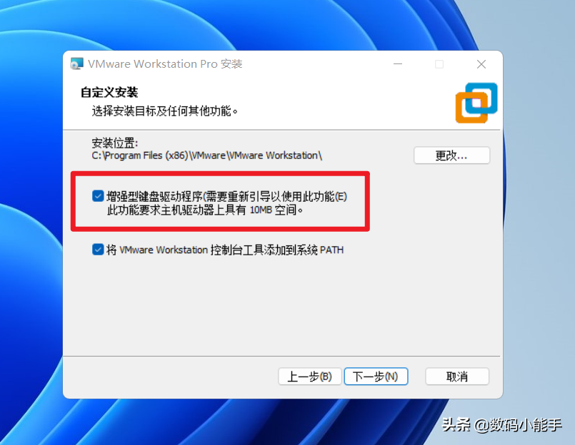 好玩的虚拟机了解下！超详细的VMware虚拟机下载与安装教程-vm虚拟机下载安卓版