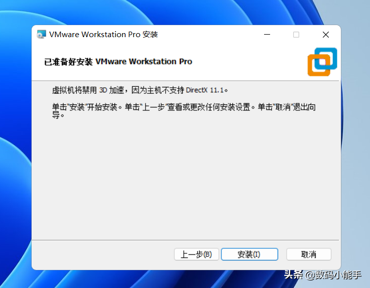 好玩的虚拟机了解下！超详细的VMware虚拟机下载与安装教程-vm虚拟机下载安卓版